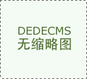 爆料提到B坐内部流出的一份《视频播客出